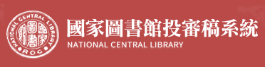 NCL Manuscript Submission and Review System(Open a new window)
