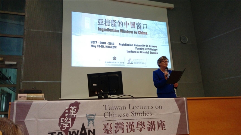 亞捷隆大學語言學院ELZBIETA GORSKA院長