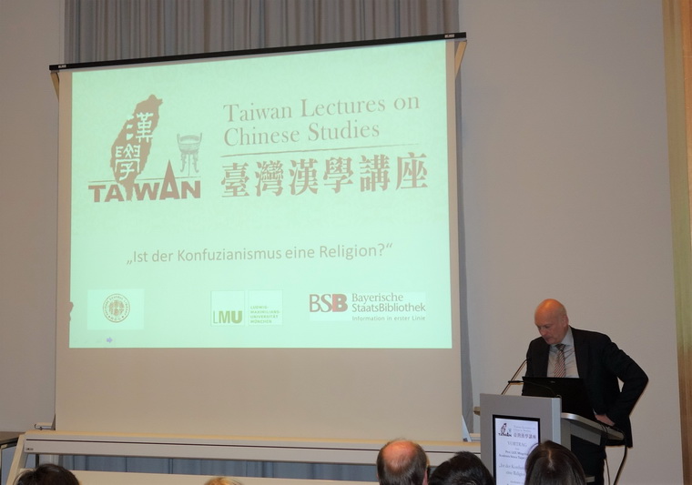 慕尼黑大學漢學研究所所長葉瀚教授(HANS VAN ESS)主持