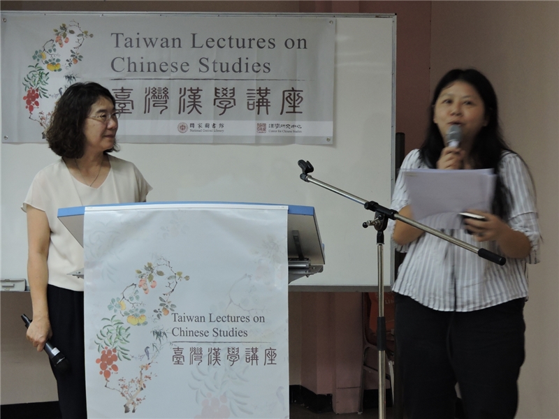 左起:邱貴芬教授、張惠思教授