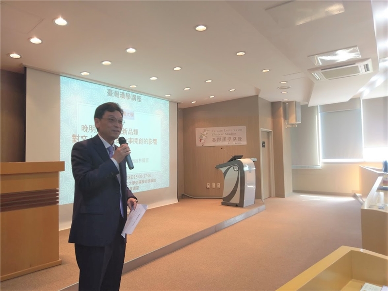 Remarks by Daniel D. W. Tang, Representative, Taipei Mission in Korea