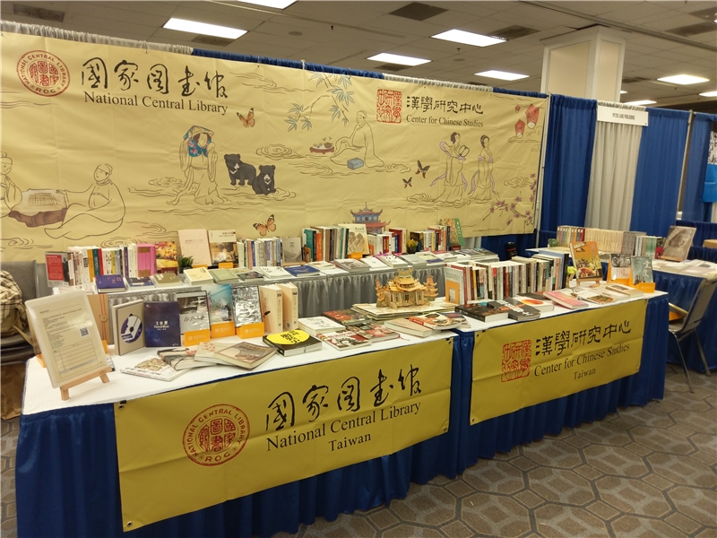 本中心書展攤位