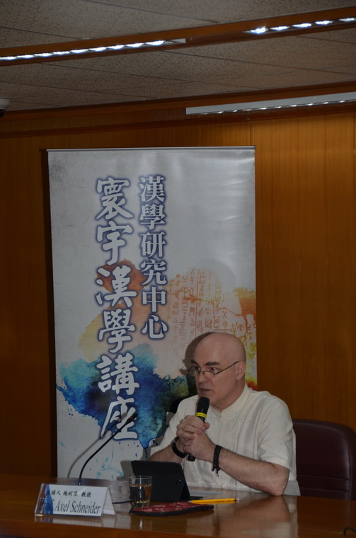 施耐德教授