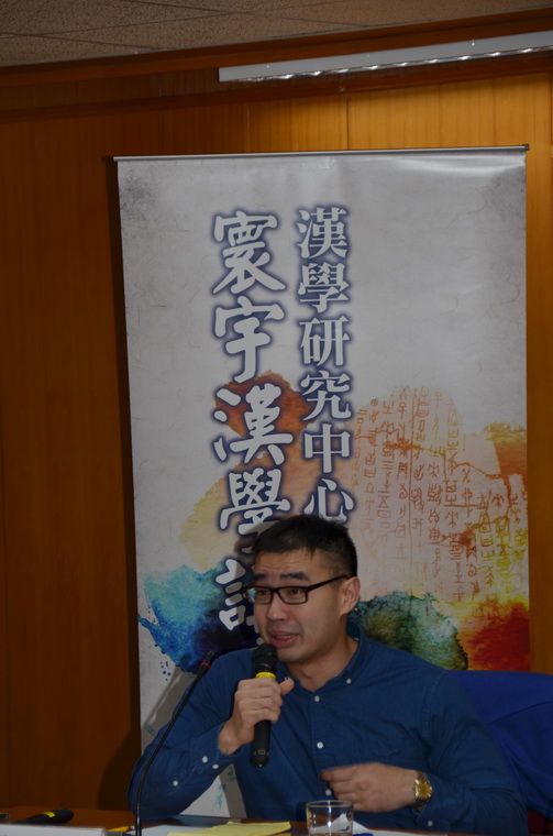 主講人蔡瀚霖先生