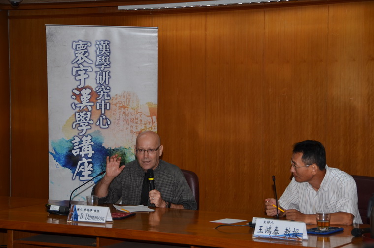 左起：戴彼得教授、王鴻泰教授