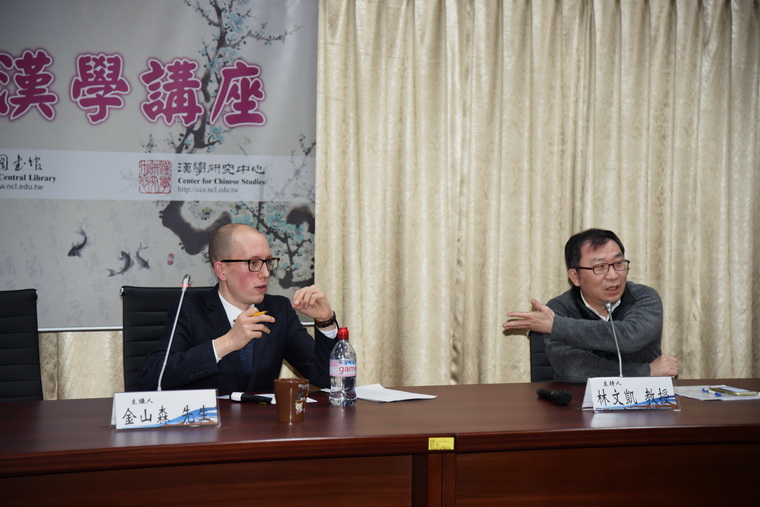 左起：金山森先生(JONATHAN CHAPPELL)、林文凱教授