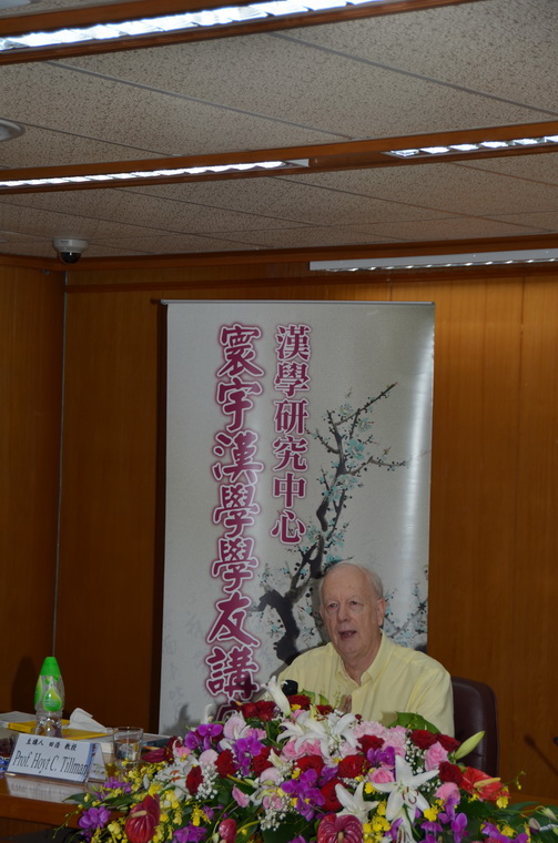 田浩教授