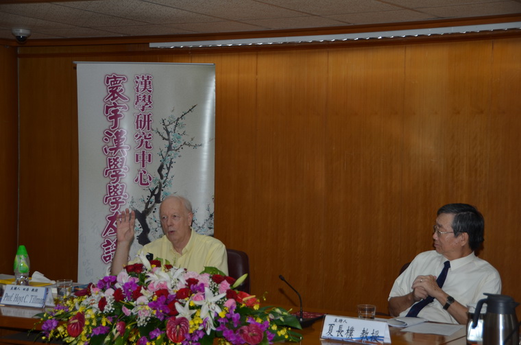 左起:田浩教授、夏長樸教授