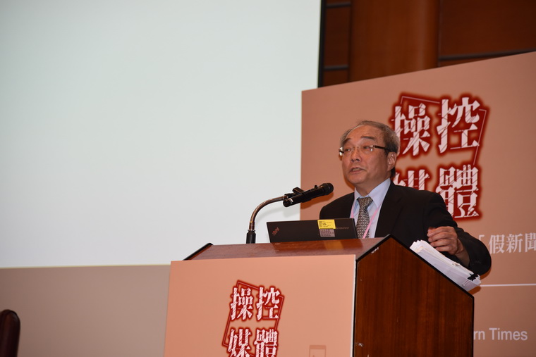 王汎森院士專題演講
