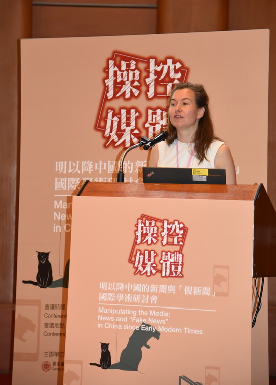 Stockmann教授專題演講