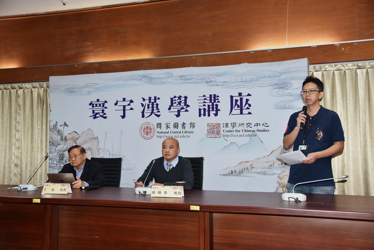 左起：吉敏教授、楊聰榮教授、黃文德組長