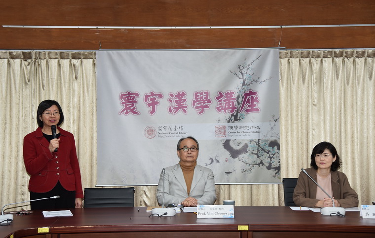 左起:曾淑賢館長、林春城教授、吳珮慈教授