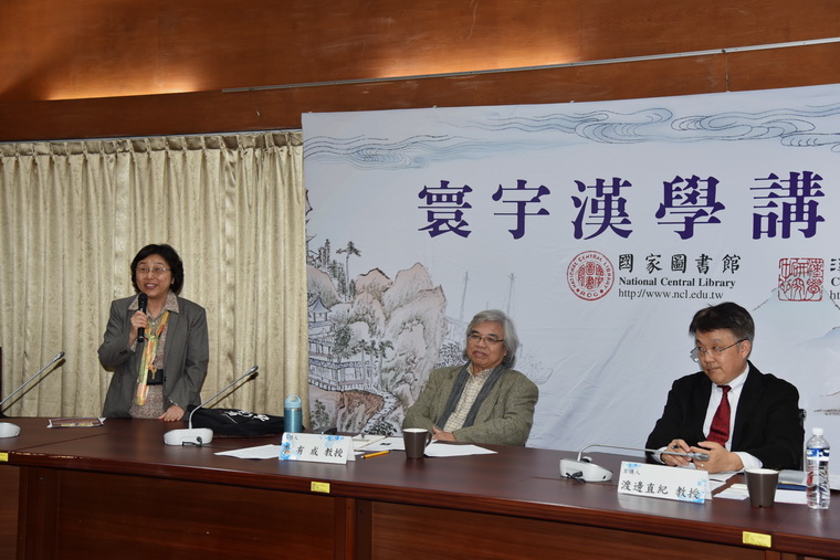 左起：耿立群主任、李有成教授、渡邊直紀教授