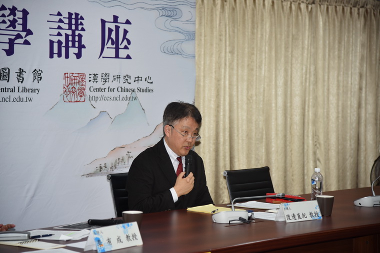 渡邊直紀教授