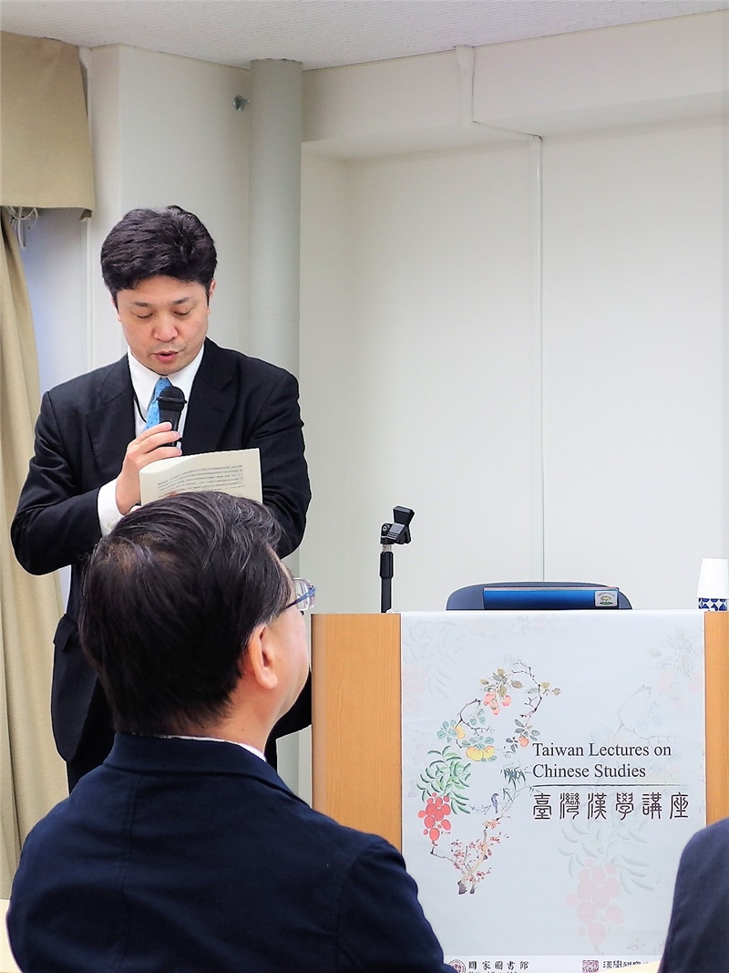 主持人松田康博教授