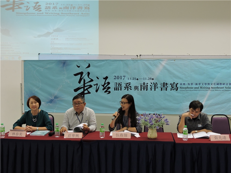 左起:林春美教授、莊華興教授、伍燕翎教授與張光達先生