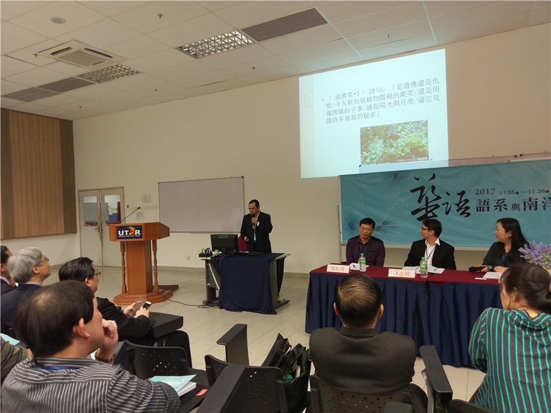李樹枝教授、張松建教授、陳志銳教授、潘碧華教授