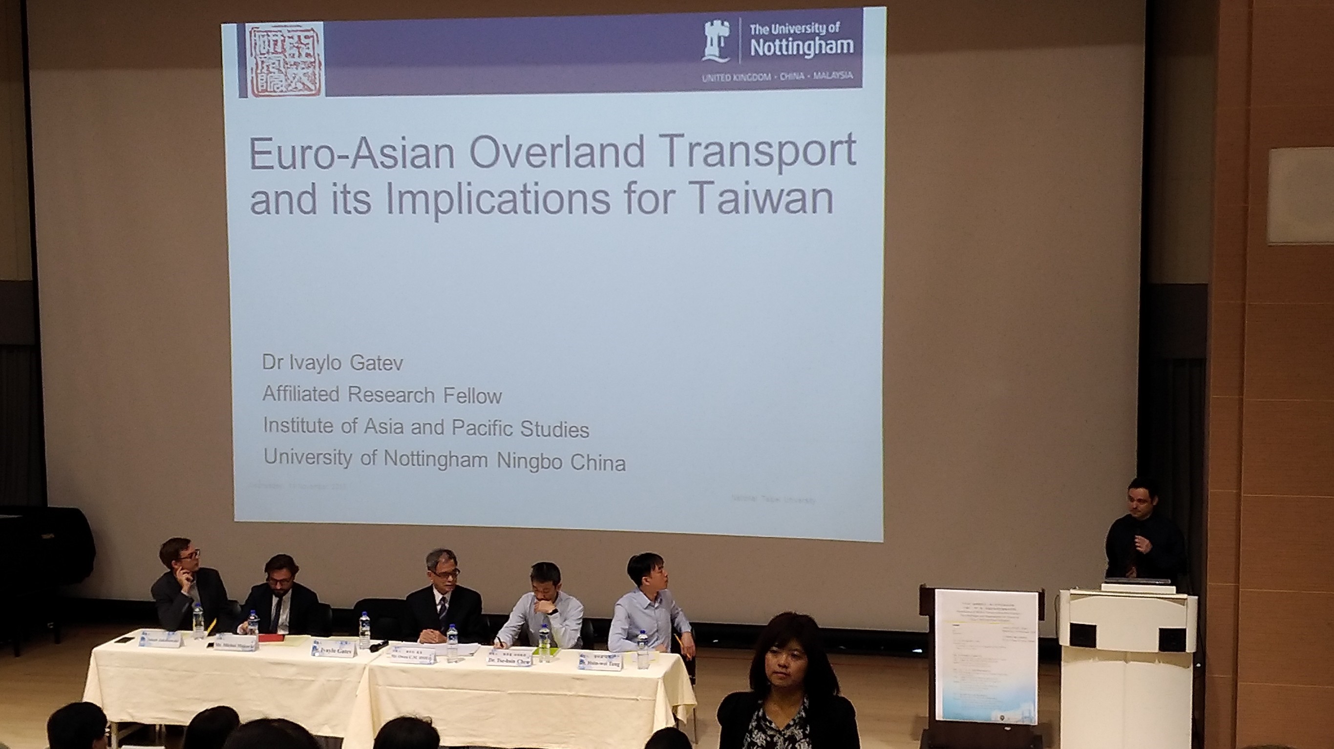 英國諾丁漢大學寧波校區助理教授IVAYLO GATEV博士