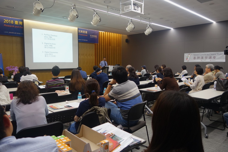 講座吸引了延世大學師生約50人參加