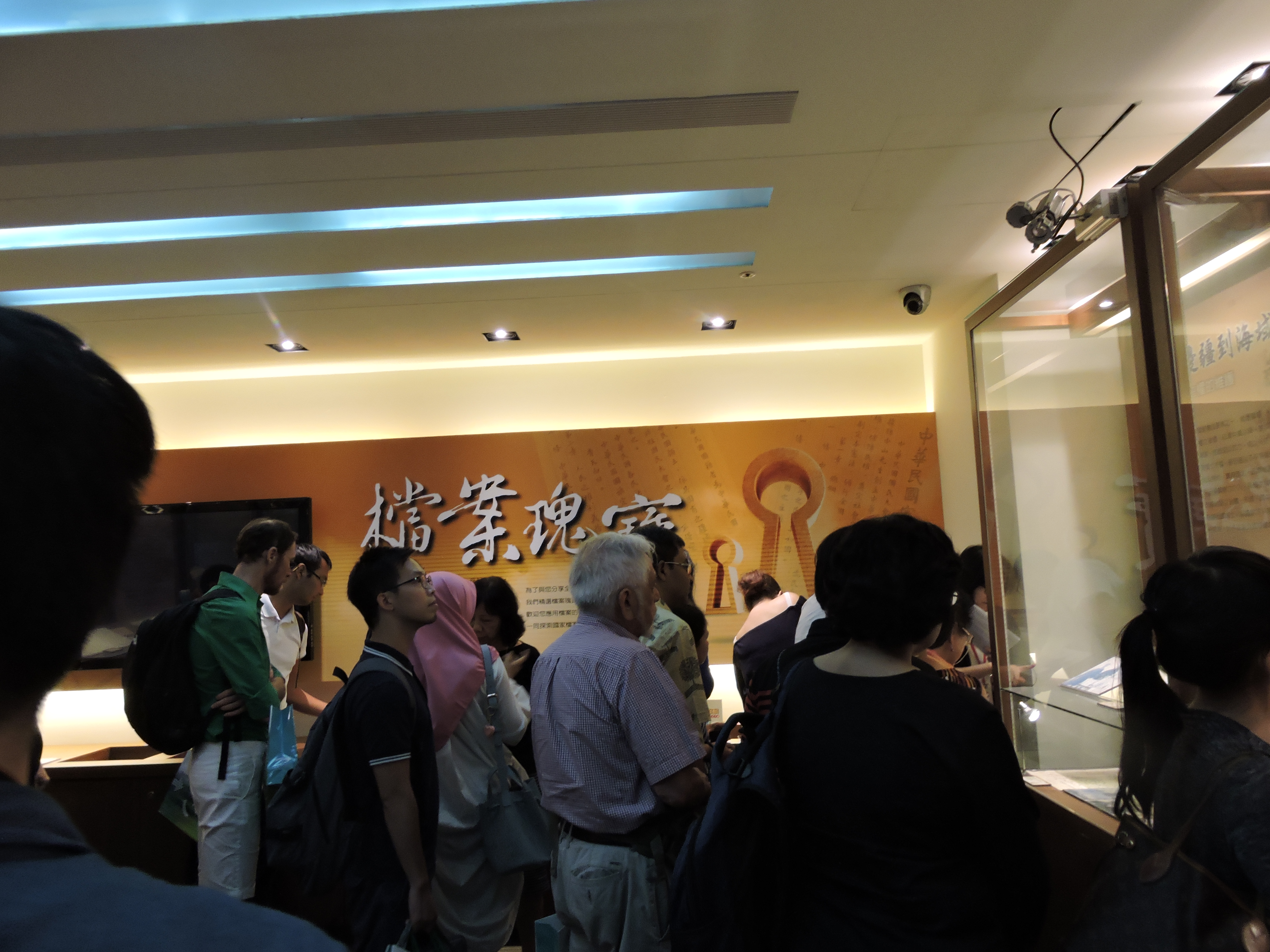 參觀珍貴史料