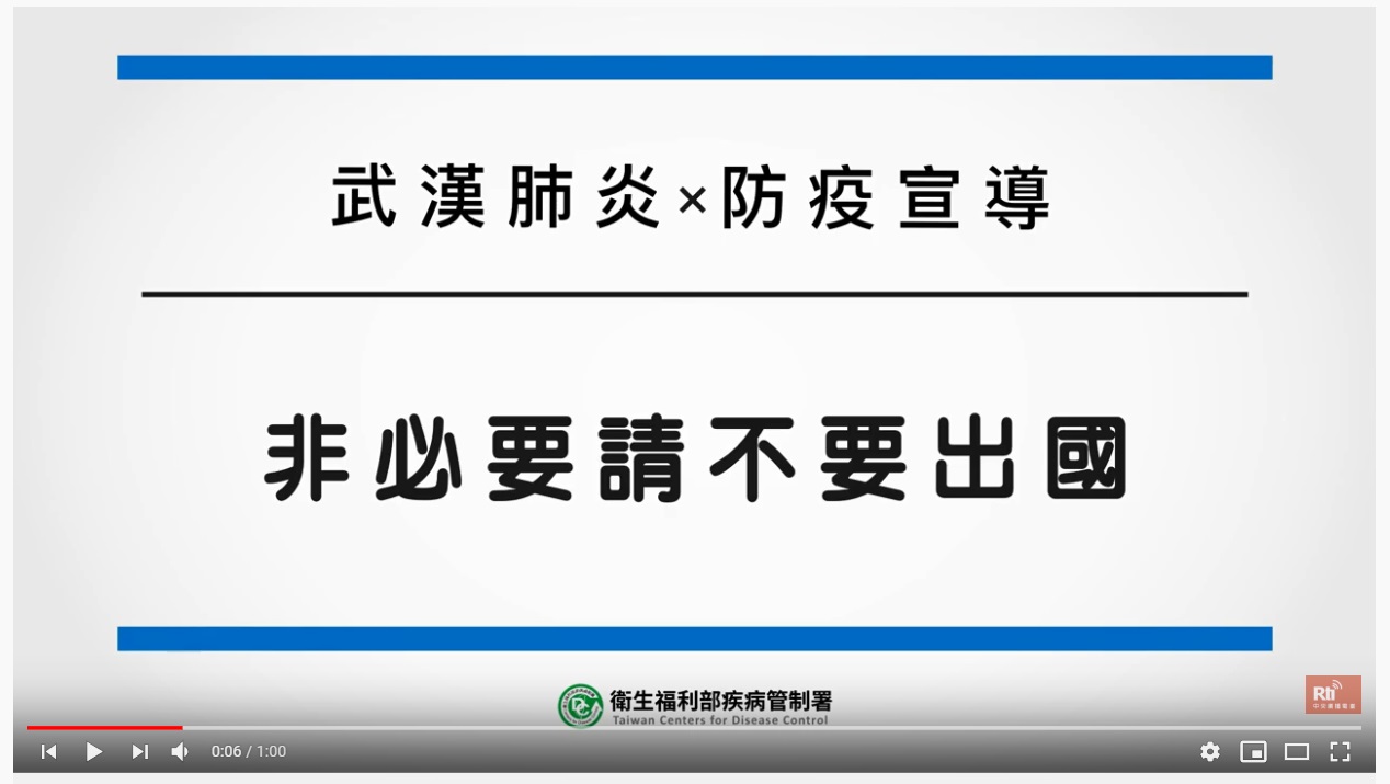 Please avoid any nonessential travel abroad