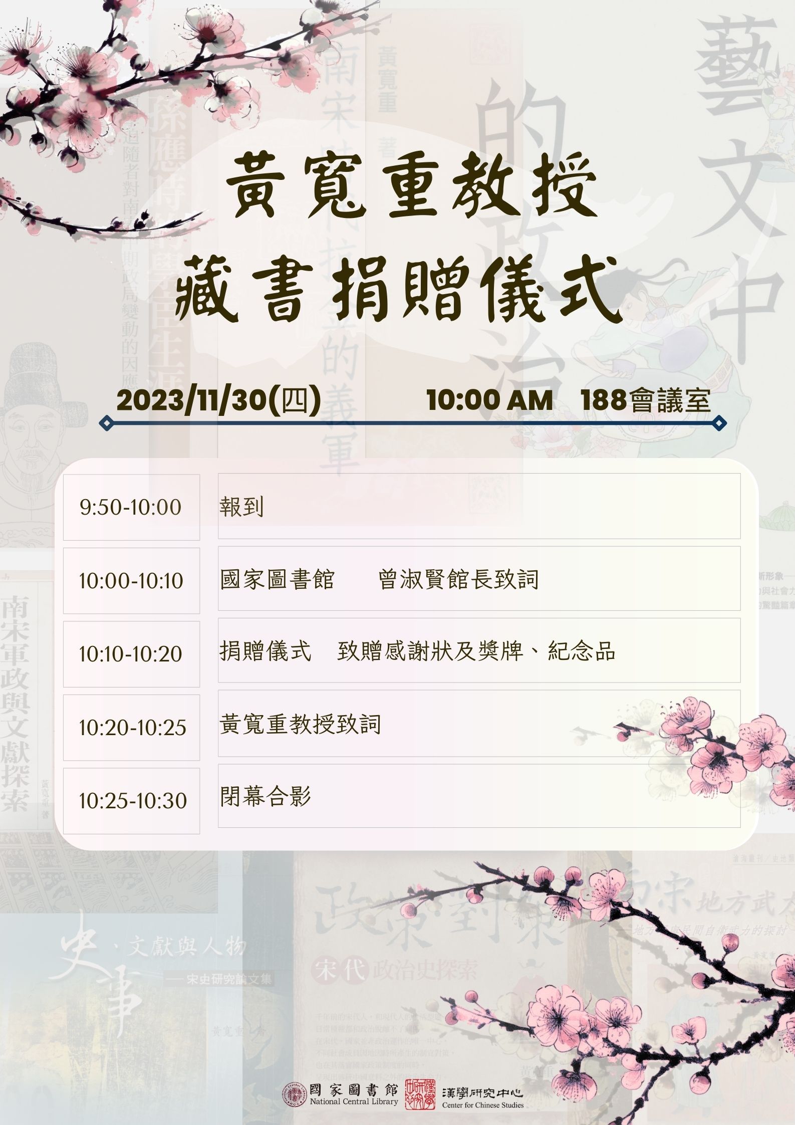 海報