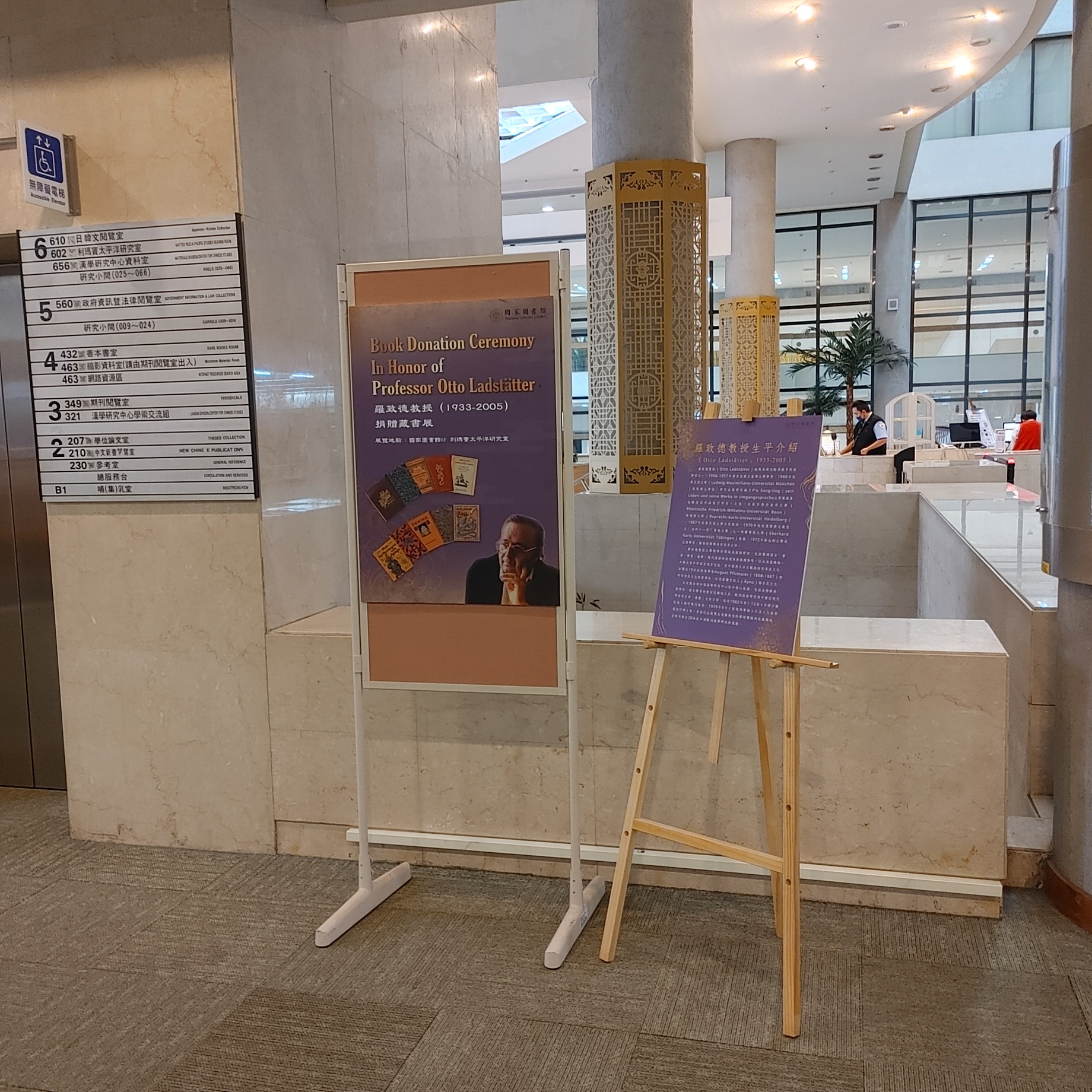展場一隅