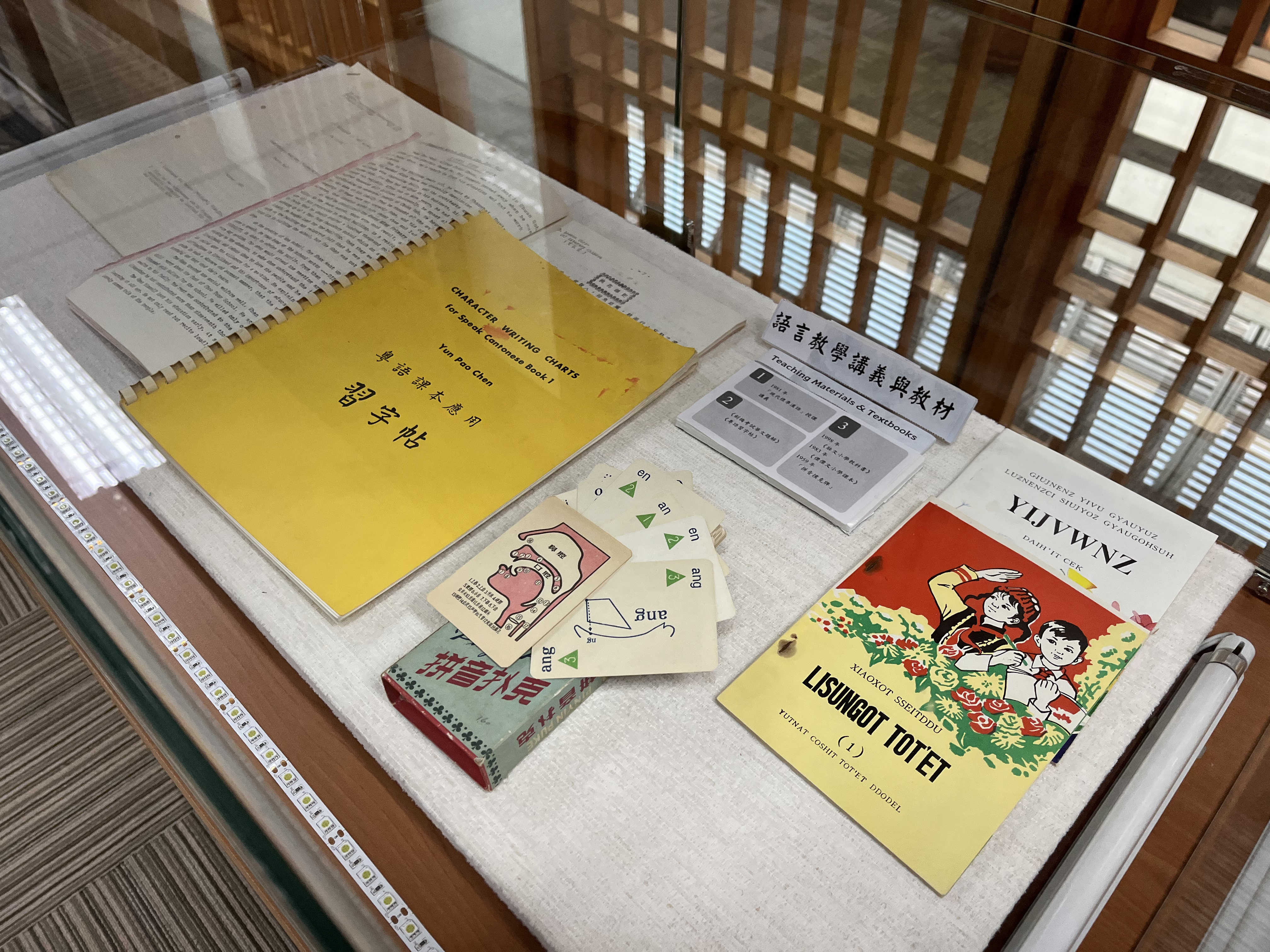 展品一隅