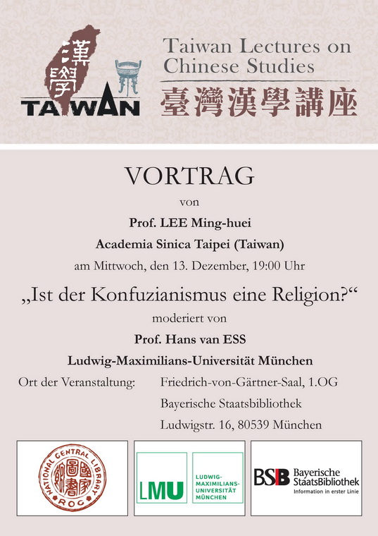 臺灣漢學講座12月13日德國演講海報