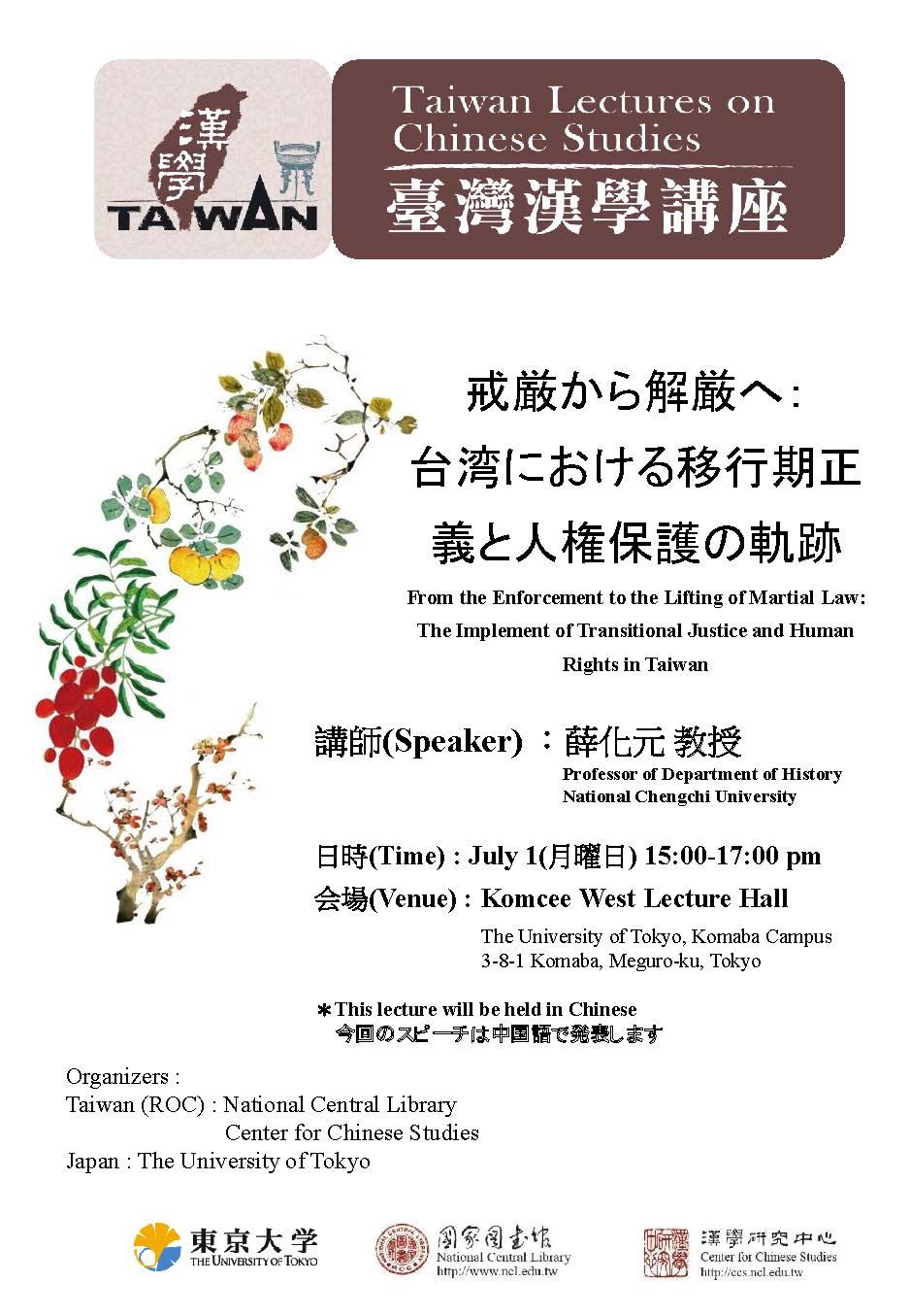 Tokyo post