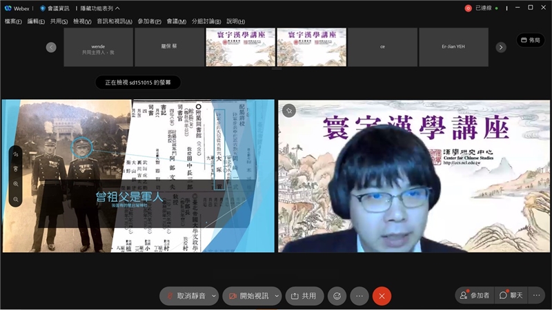 photo 鍾逸明、松葉隼演講