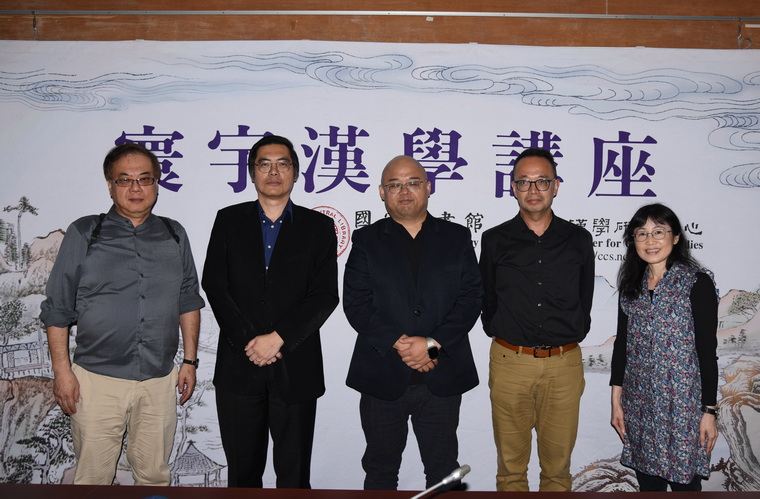 photo 寰宇漢學講座林捷勝演講