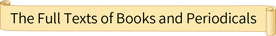 full texts